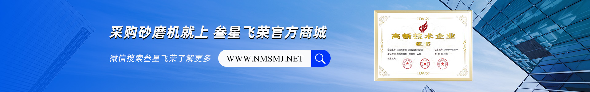 企業(yè)簡介